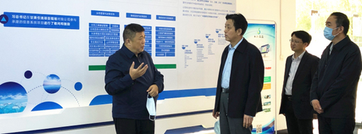 全國人大常委會委員、省人大常委會副主任、致公黨省委主委謝廣祥一行蒞臨中水三立指導調(diào)研工作