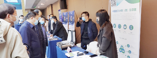 中水三立應(yīng)邀參加安徽省2020年水利先進(jìn)實用新技術(shù)（產(chǎn)品）推廣會