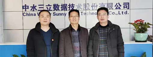 合肥市蜀山區(qū)委常委、區(qū)委辦主任彭兆耀蒞臨中水三立調(diào)研