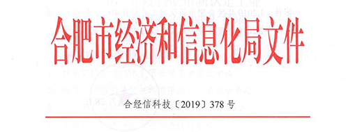 中水三立工業(yè)設(shè)計中心榮獲評價優(yōu)秀等級