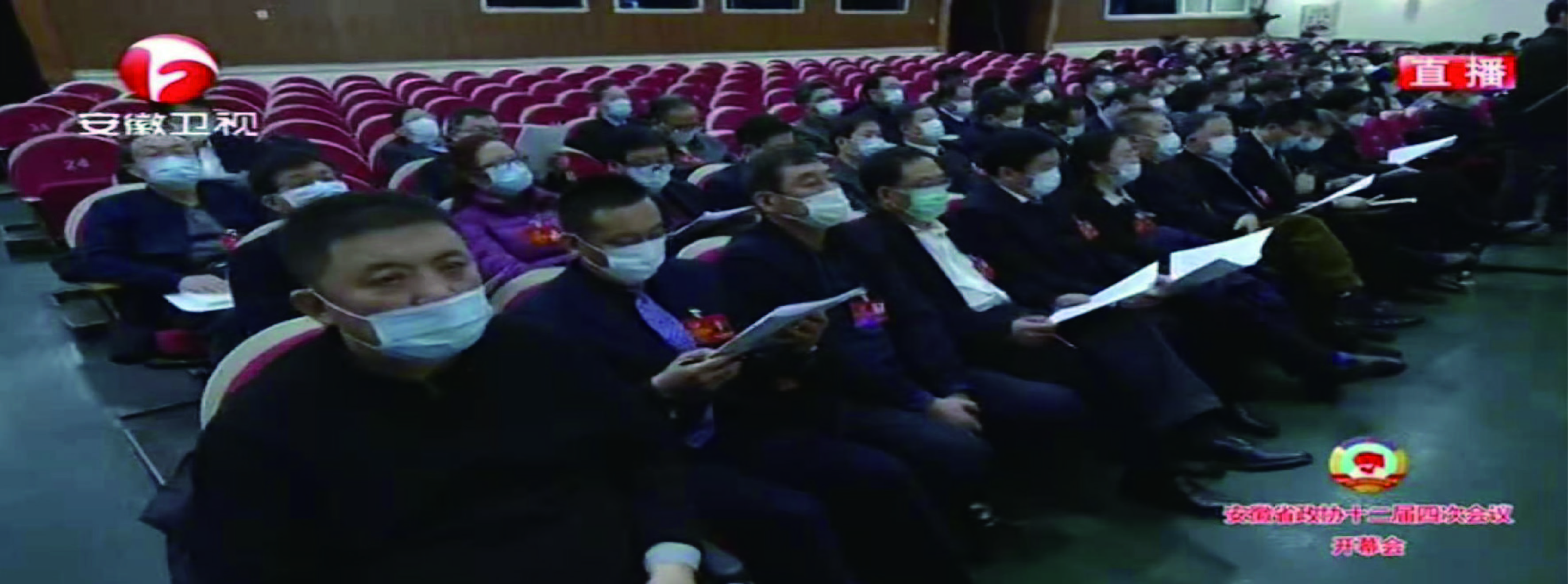 【聚焦省“兩會”】凝心聚力獻(xiàn)良策，共謀發(fā)展譜新篇