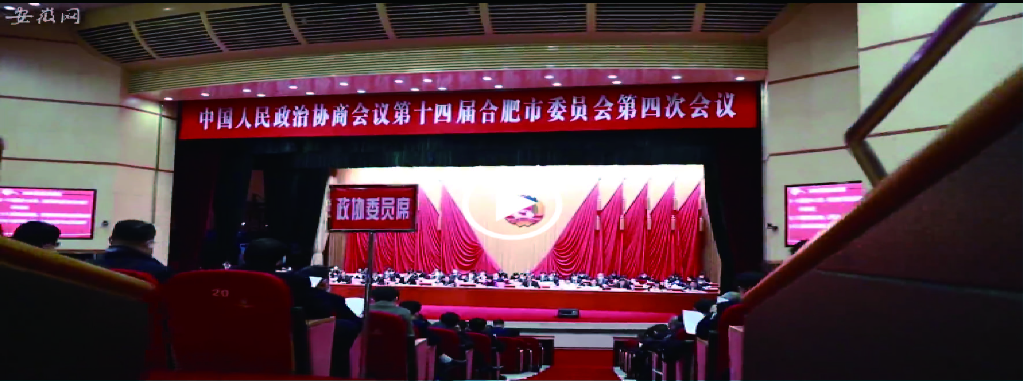 【聚焦市“兩會”】凝心聚力獻(xiàn)良策，共謀發(fā)展譜新篇