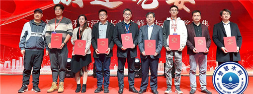 ?載譽(yù)歸來(lái)，中水三立榮獲2021智慧水利與河湖長(zhǎng)制高峰論壇三項(xiàng)大獎(jiǎng)