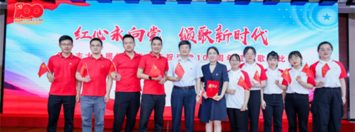 頌紅色歌曲  慶百年華誕 ——慶祝共產(chǎn)黨成立100周年