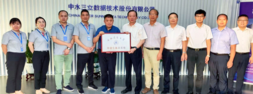 安徽建筑大學赴中水三立數(shù)據(jù)技術(shù)股份有限公司 開展訪企拓崗促就業(yè)活動