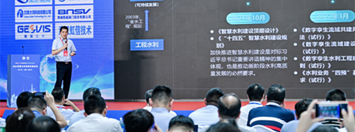 ?禹域智水研究院WIM平臺正式發(fā)布，五大創(chuàng)新點！一站式數(shù)據(jù)管理！