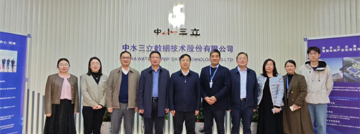 加速創(chuàng)新！安徽大學(xué)與中水三立共探AI大模型產(chǎn)學(xué)研合作