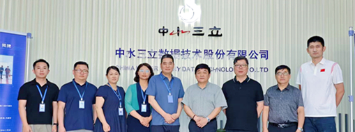 共育創(chuàng)新型人才！中水三立與合肥城市學院開展產(chǎn)學研合作