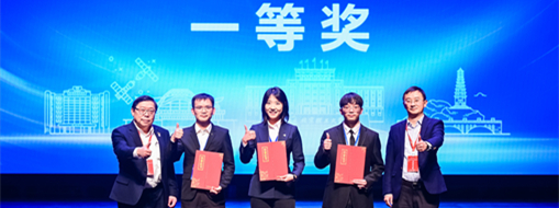 案例論英雄！中水三立榮獲第四屆中國研究生工程管理案例大賽一等獎